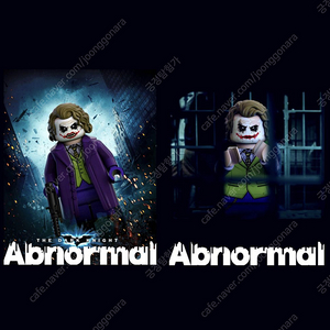 앱노멀 Abnormal 조커 세트 구합니다