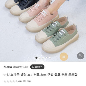 소가죽스니커즈250