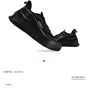 다누앤 운동화 블랙240