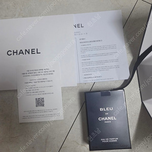 블루 드 샤넬 오 드 빠르펭 50ml 미개봉 새제품