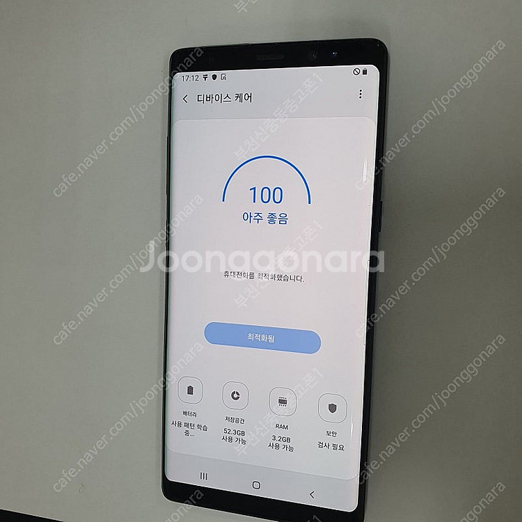 203419 갤럭시노트8 블랙 64기가 KT 무잔상 액...--2