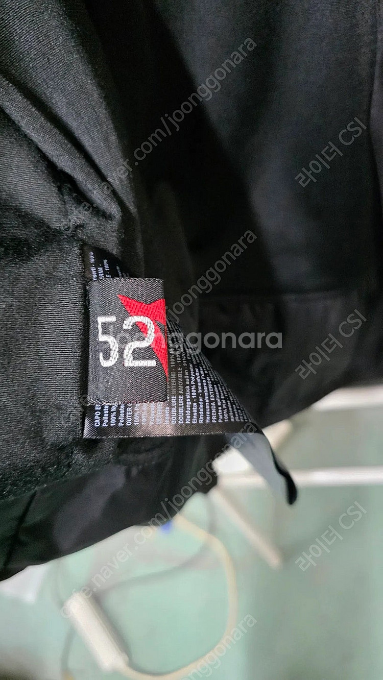 다이네즈 슈퍼라이더 디드라이 52사이즈팝니다--7
