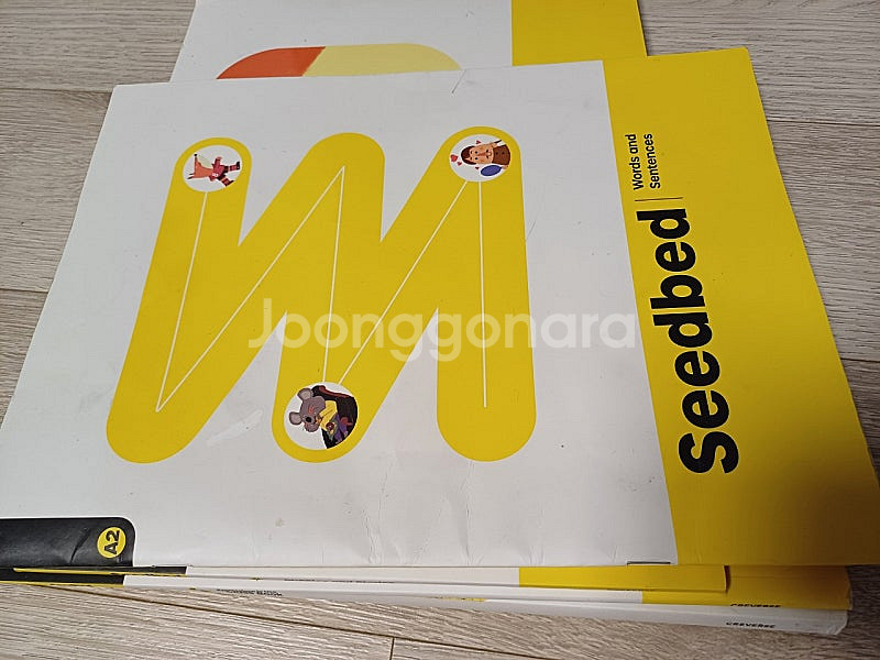에이프릴알파 seedbed A2--1