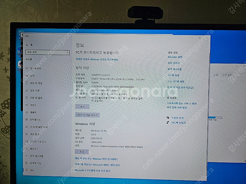 삼성 슬림 데스크탑 컴퓨터 본체--5
