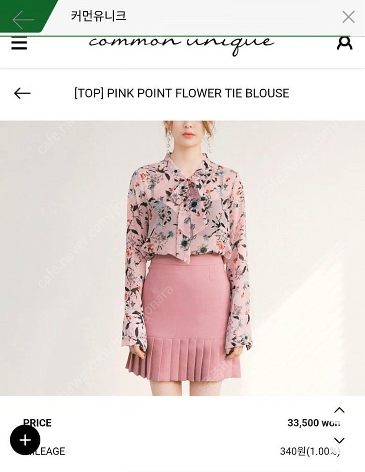 커먼유니크 플라워 블라우스(핑크) 이미지