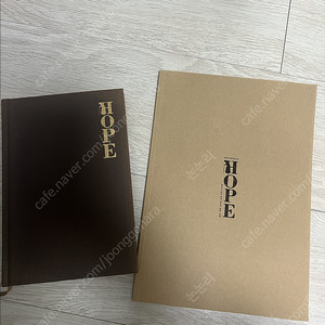 2020 뮤지컬 호프 대본집+프로그램북 일괄