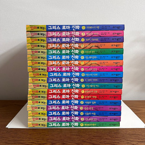 그리스로마신화 홍은영 18권 상태 좋음
