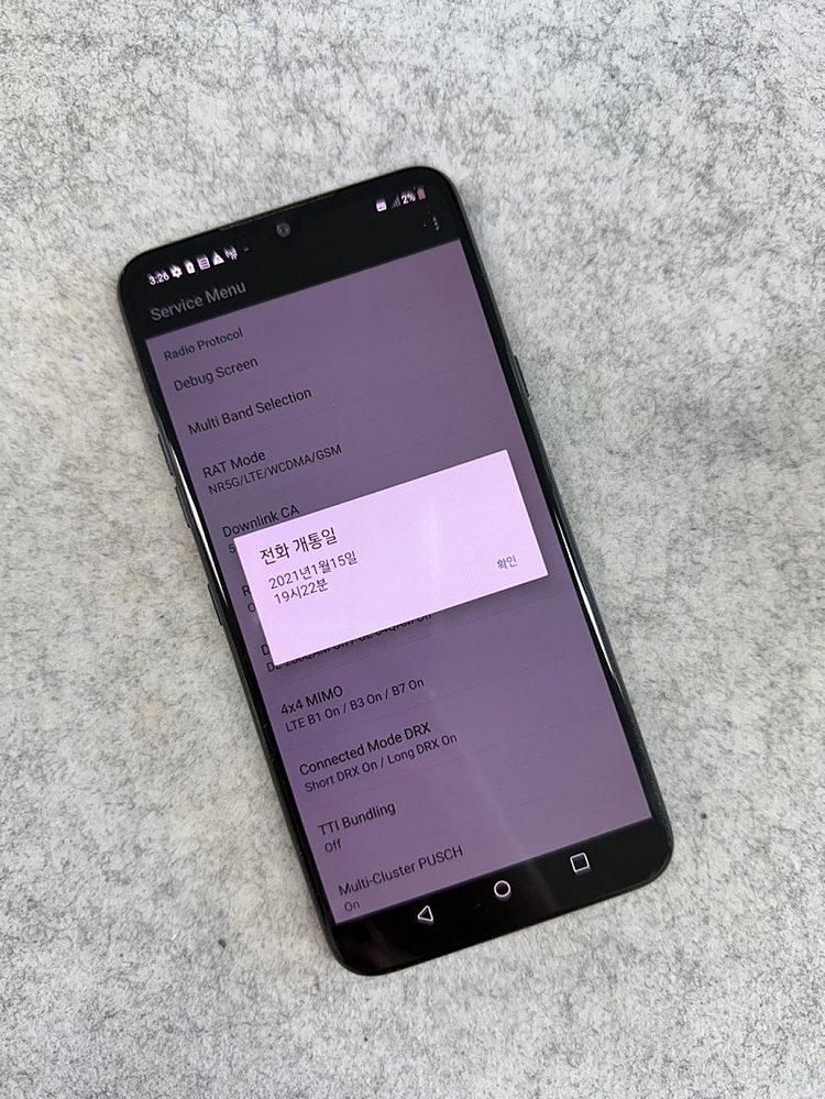 (무잔상S급)LG V50S 블랙 256G 무기스 깨끗한 단말기 실사용 추천 21년1월개통 14만 판매해요 이미지
