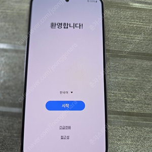 갤럭시S23 256GB 수원인근 집앞까지 가져다드림