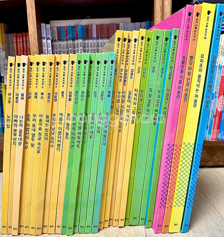 웅진 리틀뮤지엄 부록 구성완벽--0