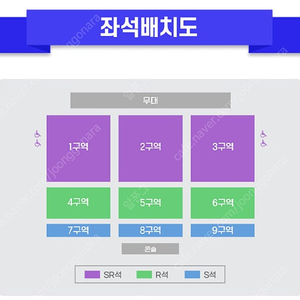 미스터트롯3 인천 콘서트 중앙 2열