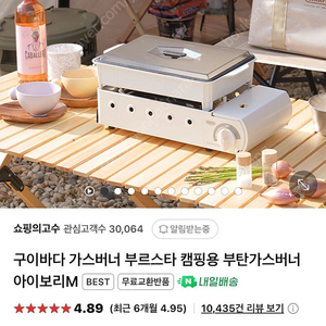 지라프 아이보리에디션m 새상품