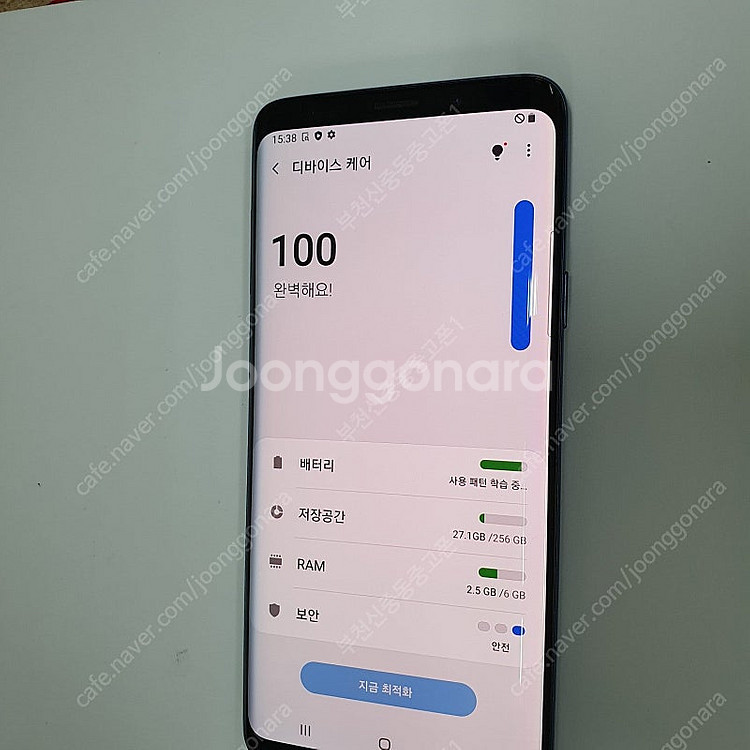 029119 갤럭시S9플러스 블루 256기가 SK 무잔...--2