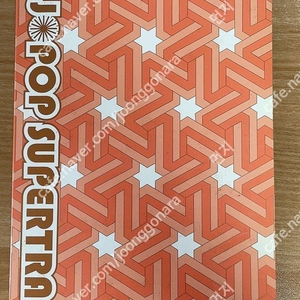 CD/제이팝 /BMG J*POP SUPERTRACKS 2004 VOL.1 (2CD)