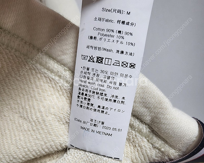 로맨틱 크라운 후드집업 운포만5천원에 팝니다--2