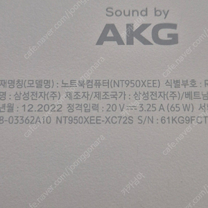 NT950XEE-XC72S 갤럭시 북2 프로 팝니다.