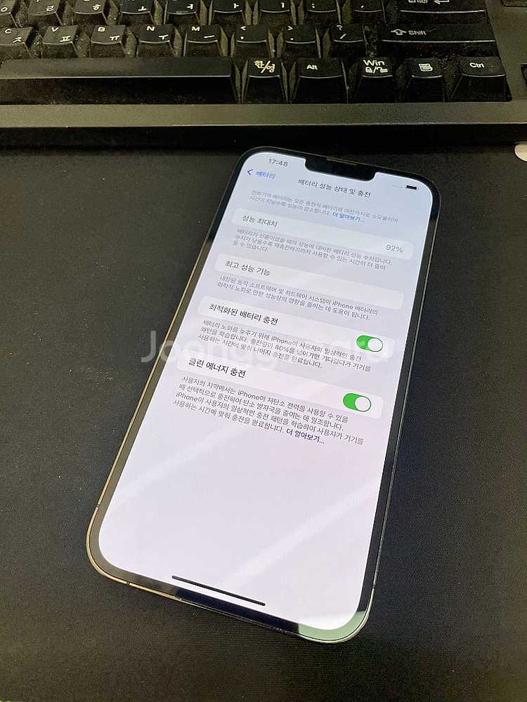 아이폰13프로맥스 블랙 128GB 배터리92% 상태좋은...--2