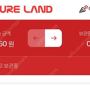 컬쳐랜드 캐쉬 30만원