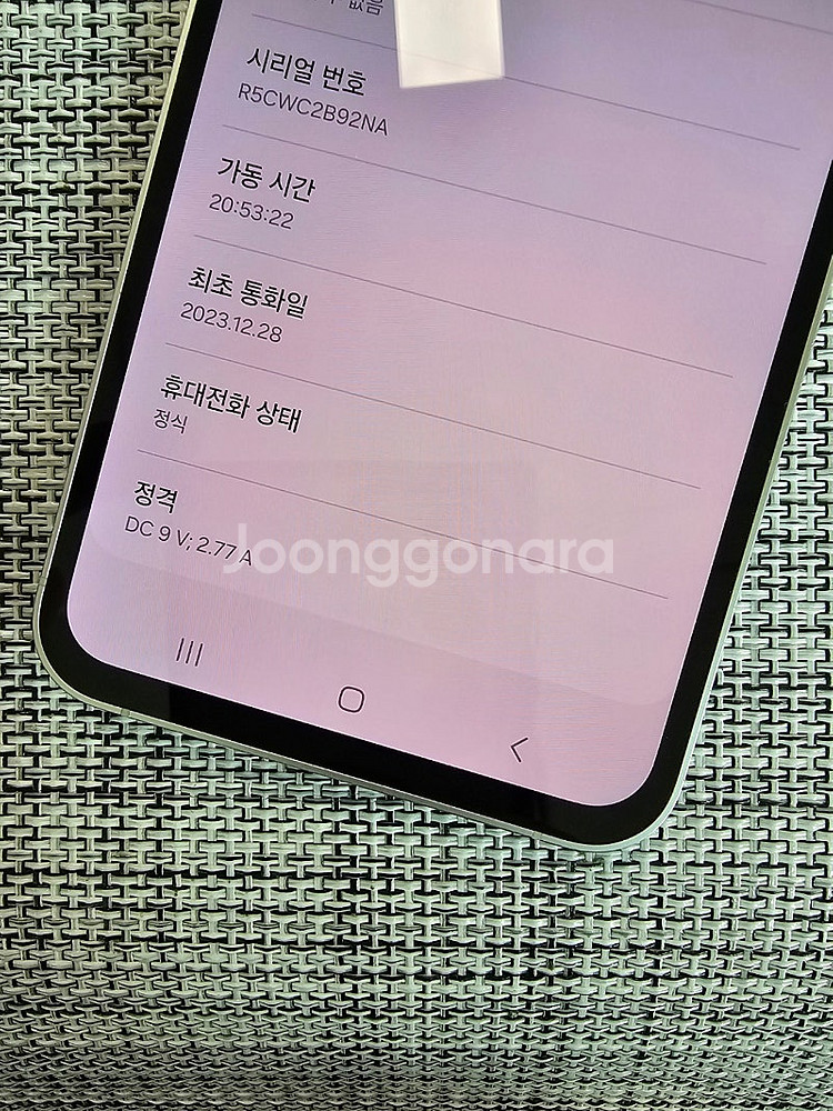 (단말자급제) 갤럭시 S23FE 256G 블루 23년 ...--3