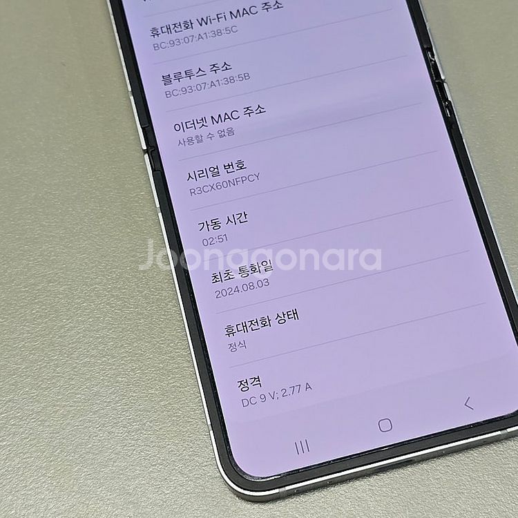 ★ 갤럭시 Z플립6 실버쉐도우 256기가 무잔상 가성비...--4