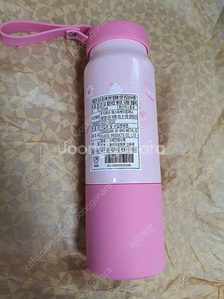 스타벅스 밸런타인 디저트 케이트 텀블러 355ml--1