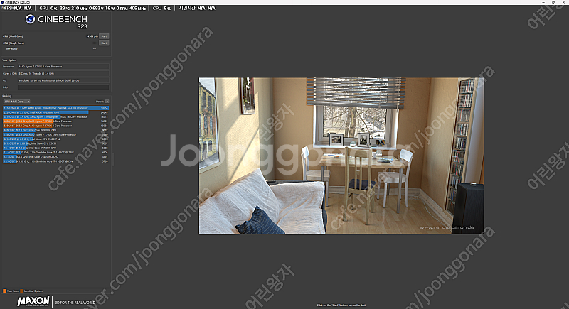 고성능 게이밍 PC 5700X/B550M/3070TI 판매합니다.--4