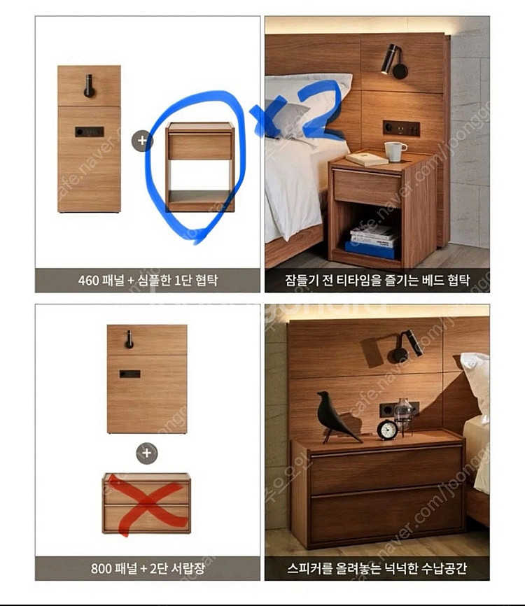 한샘 유로 503 KK (라지킹 LK) 프레임+패널+협...--5