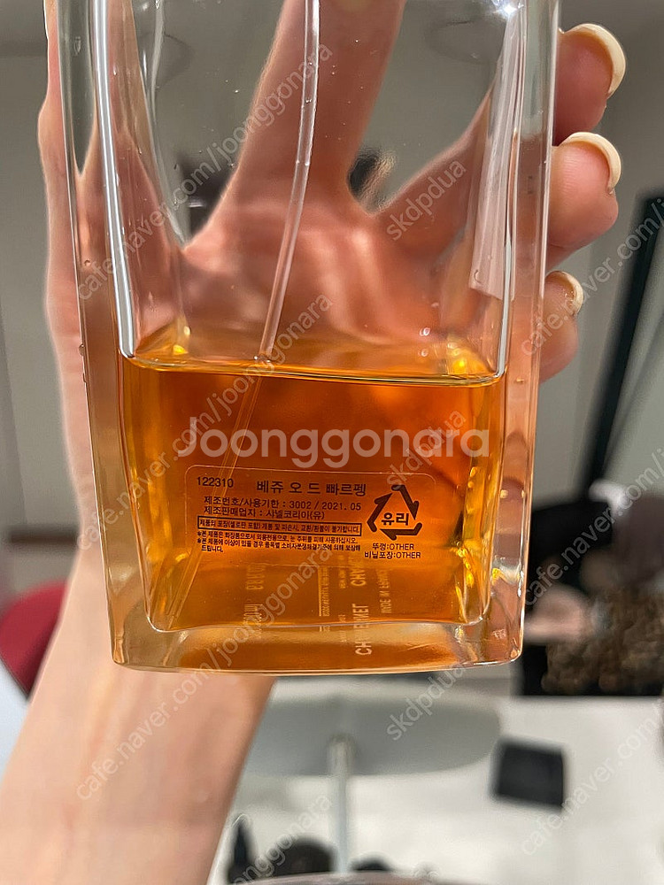 샤넬 베쥬 200ml 향수--3