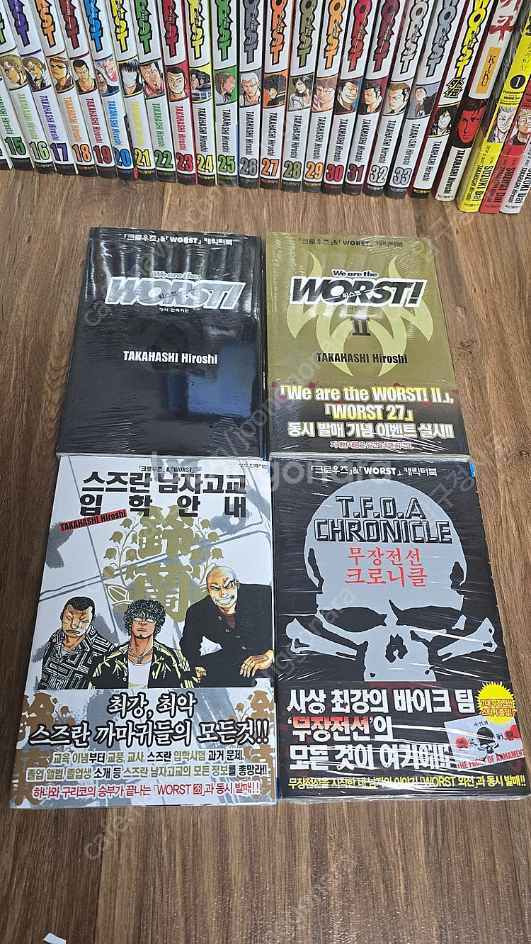 (절판)워스트+외전+캐릭터북 미개봉새책--2