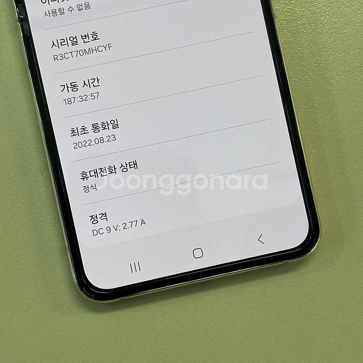 (대용량)갤럭시Z플립4 골드색상 512용량 미파손 무잔...--4