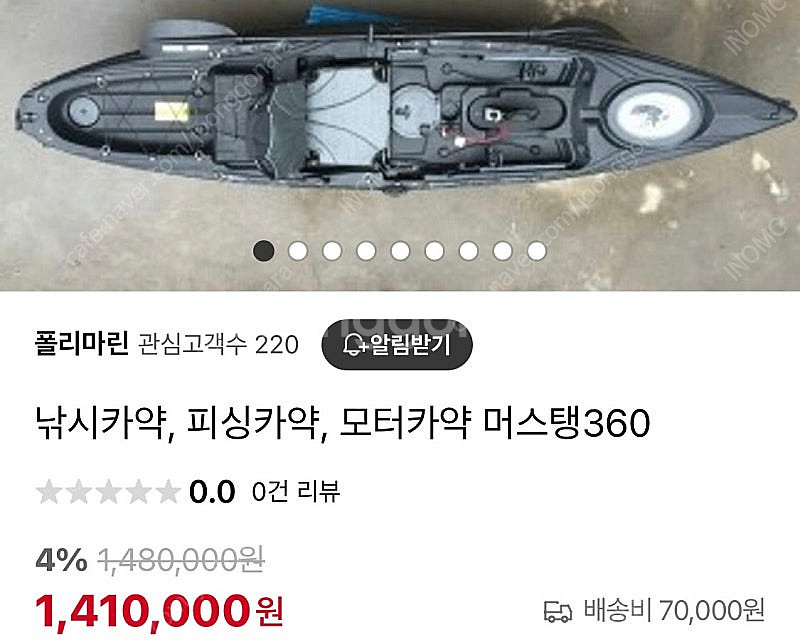 호비 요트 HOBIE BRAVO + 카약 머스탱 360--7
