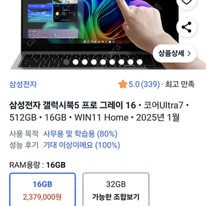NT960XHA-K71AG 갤럭시 북프로 5 미개봉
