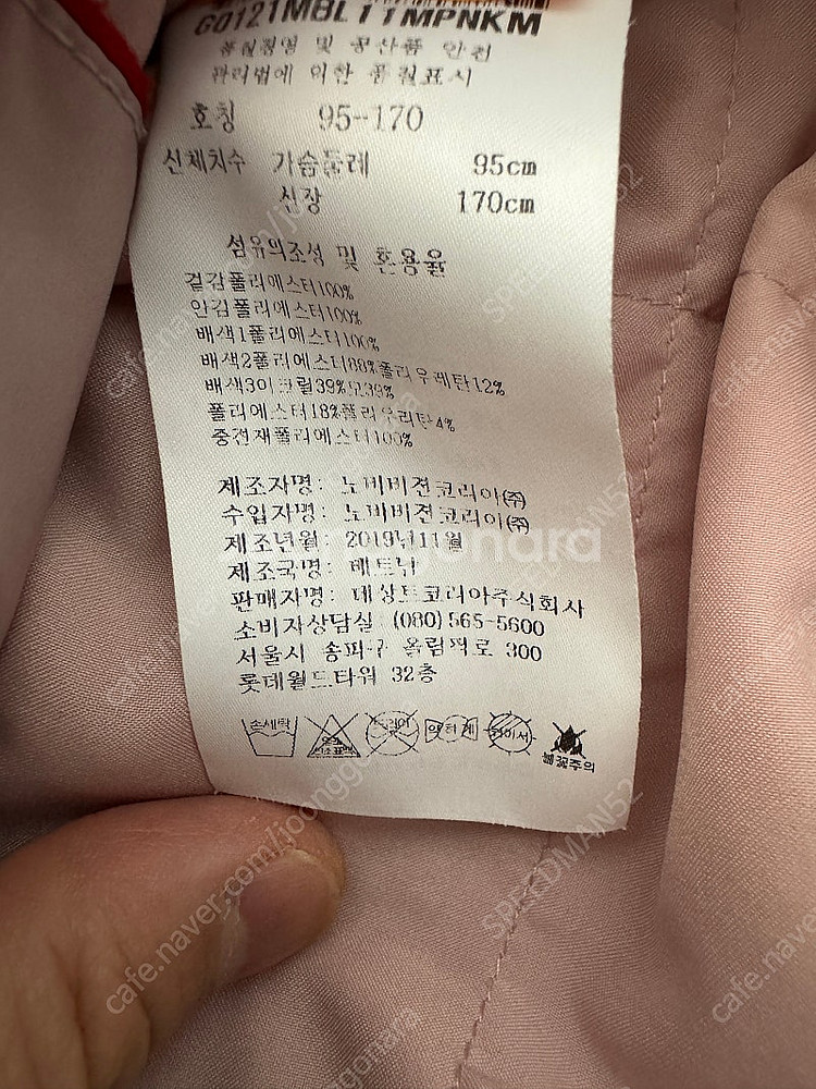 르꼬끄 골프웨어 여성 봄 점퍼 인디핑크(호칭:M)--5