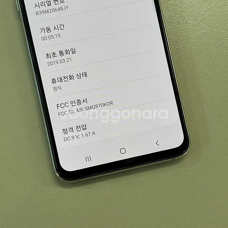 갤럭시S10E 화이트색상 128용량 미파손 무잔상 깔끔...--3