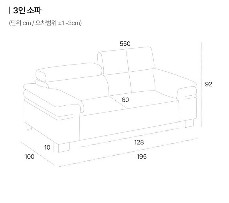 아쿠아패브릭 소재 3인용 소파 라이트 그레이--1