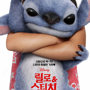 릴로앤스티치 릴로&스티치 릴로스티치 CGV 1인5000원 6명까지
