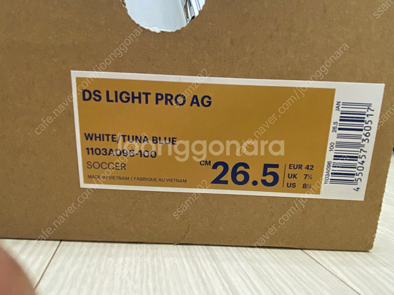아식스 ds light pro ag 265--5