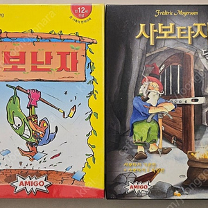 보드게임 보난자구판+사보타지디럭스,네트워크,랩터,양적완화,만다라,카이트,텐메이크,쿠키런러브레터,시타델