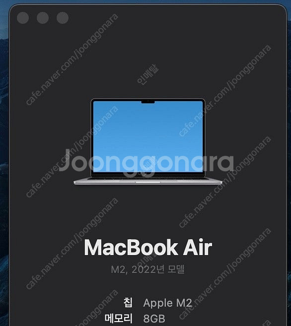 맥북에어m2 13인치 8gb 256gb 기본모델 판매합--7