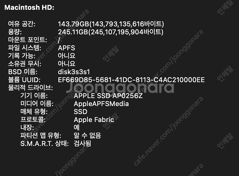맥북에어m2 13인치 8gb 256gb 기본모델 판매합--8