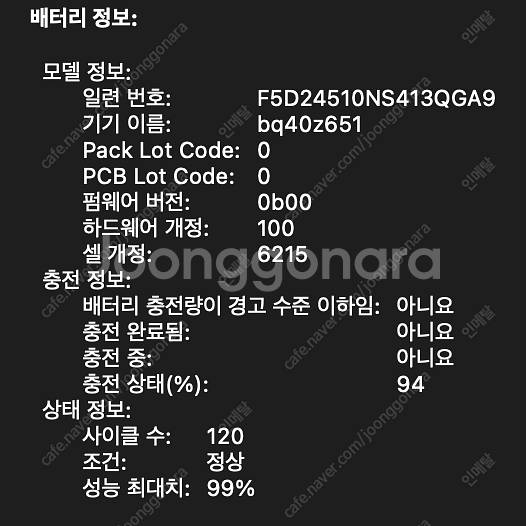 맥북에어m2 13인치 8gb 256gb 기본모델 판매합--9