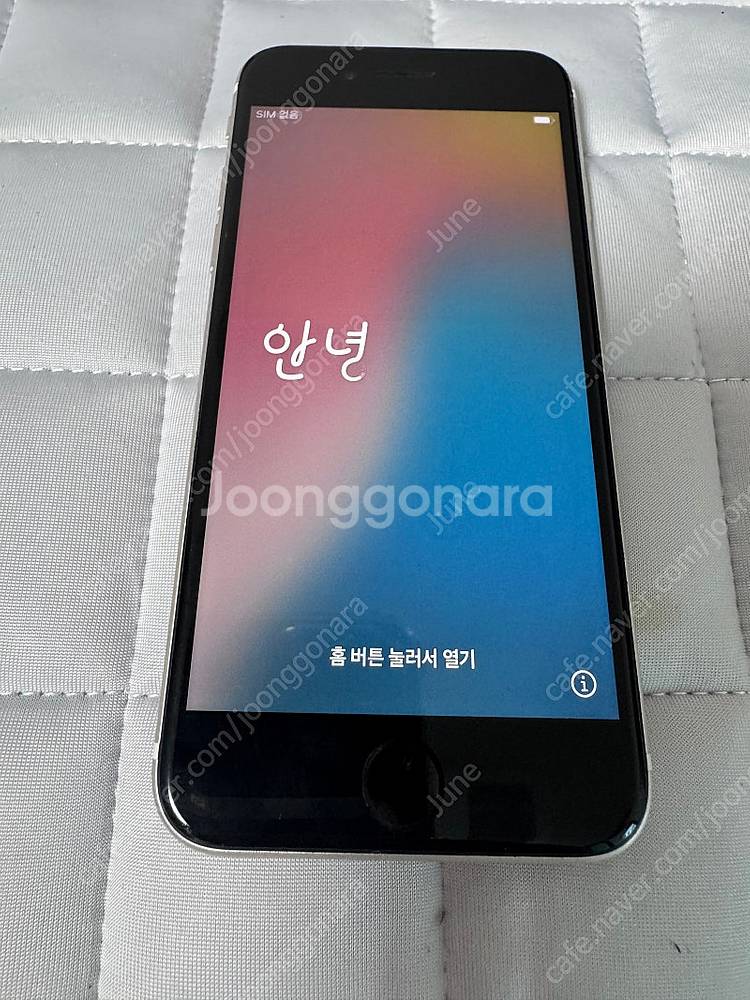 아이폰se3--0