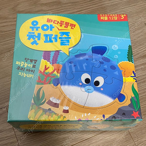 퍼즐. 마그네틱, 스티커북 등
