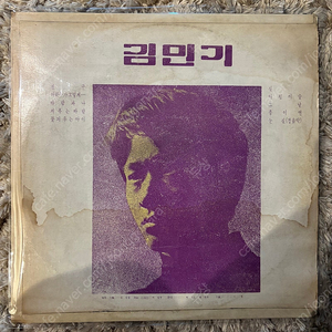 김민기 초판 대도음향 1972