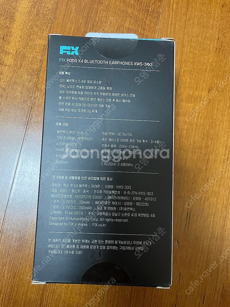 픽스 팟 X4 블루투스 이어폰 XWS-303, ENC ...--1