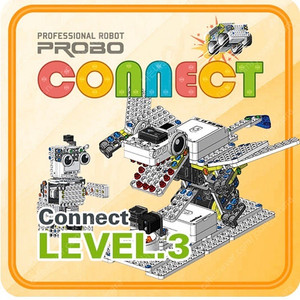 PROBO CONNECT] 프로보커넥트 3단계 새상품