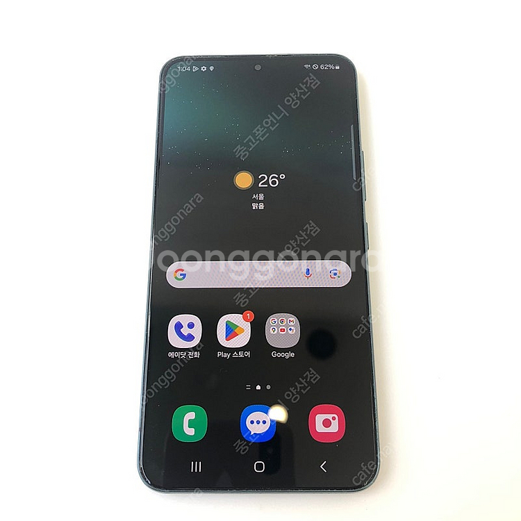 (양산중고폰) 02939 갤럭시S22 (S901) 그린...--2