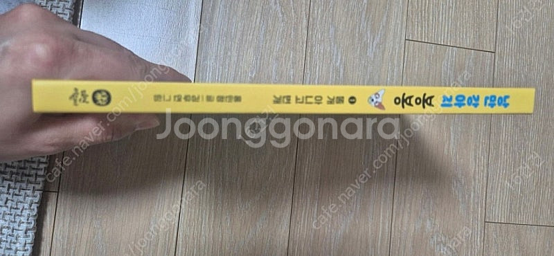낭만강아지 봉봉 1권(반값택포금액)--1