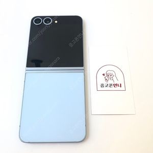 (양산중고폰) 02940 A++급 갤럭시Z플립6 블루 256GB 판매합니다. 55만원
