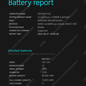 LG 그램 17인치 17ZB90R-K.ADC8U1 급처